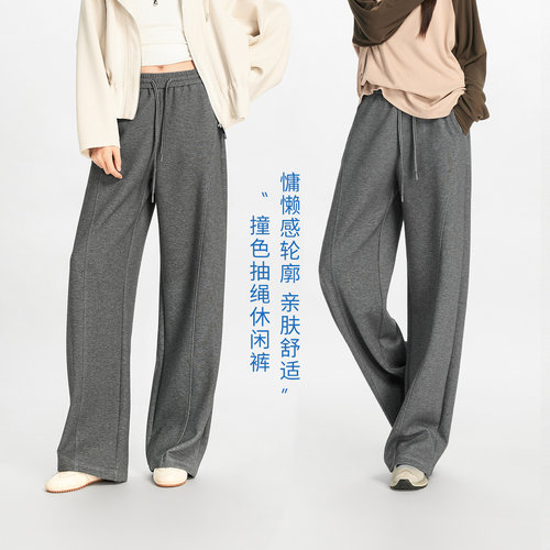 娅丽达阔腿裤女运动卫裤秋