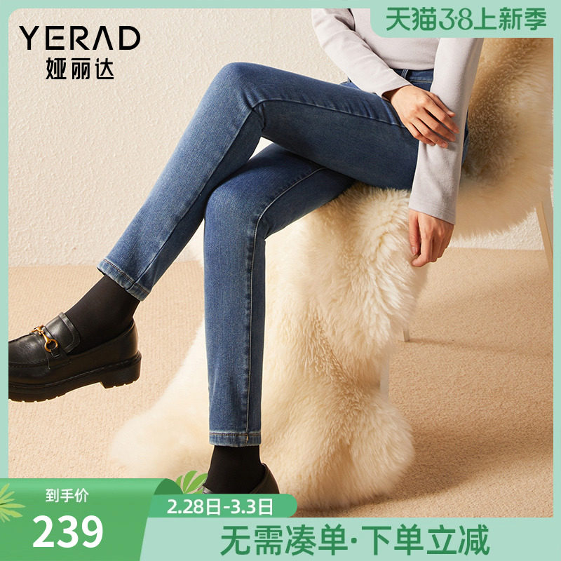 娅丽达时髦小脚牛仔裤女弹力修身大码女裤秋冬季铅笔裤打底裤子女