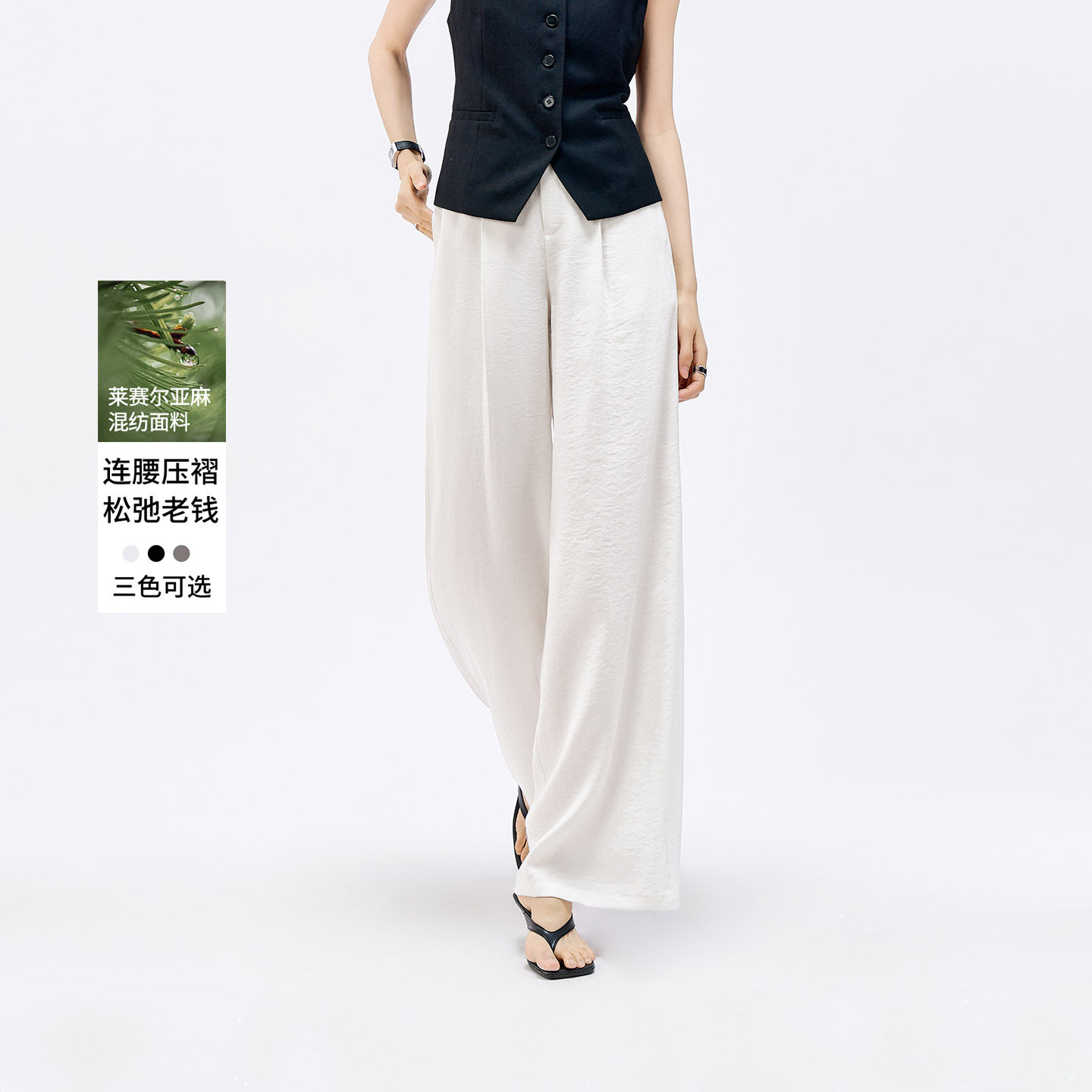 娅丽达新款莱赛尔亚麻裤女2026夏季薄款休闲直筒女裤窄版阔腿裤
