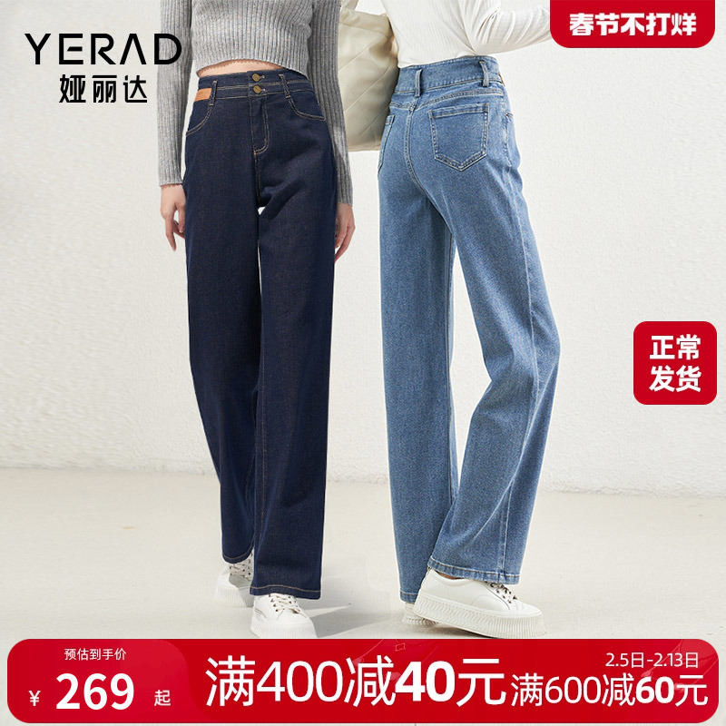 娅丽达深蓝色阔腿裤高腰加绒牛仔裤女显瘦裤子秋冬小个子直筒女裤