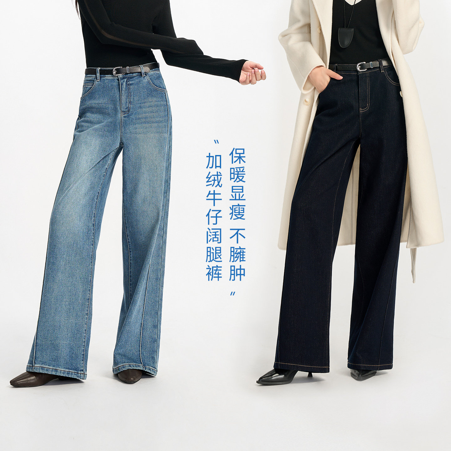 娅丽达加绒阔腿牛仔裤女秋冬新款长裤高腰大码女裤宽松保暖直筒裤