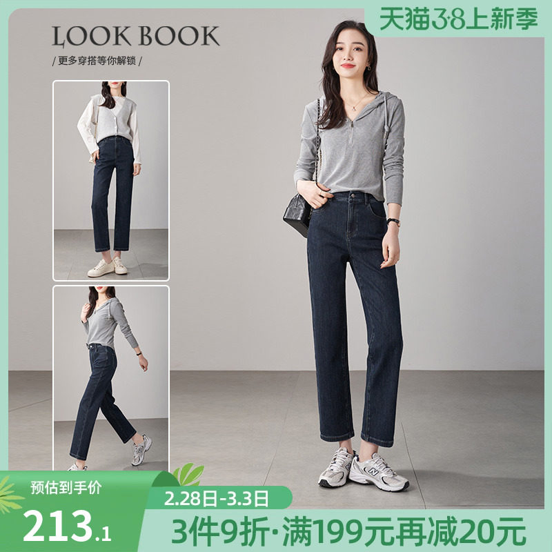 娅丽达丹宁直筒牛仔裤女宽松大码女裤2024新款春季小个子九分裤潮