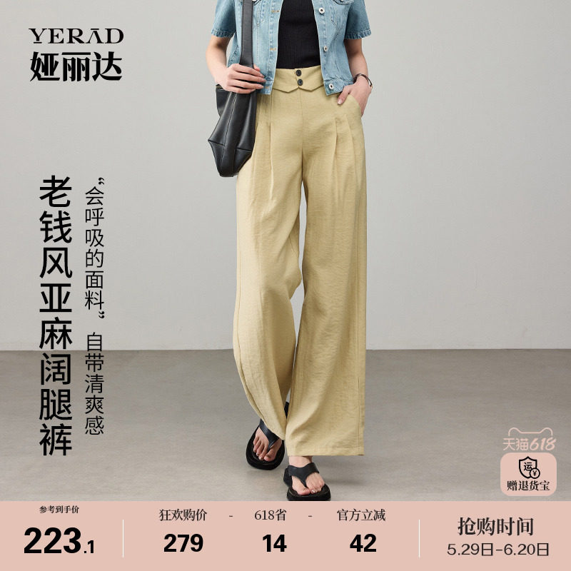 娅丽达隐形拉链亚麻直筒裤九分休闲裤子女2025夏季新款薄款山本裤