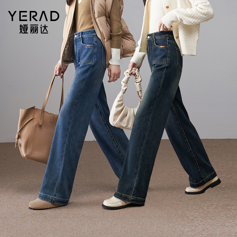 娅丽达加绒宽直筒裤女冬新款