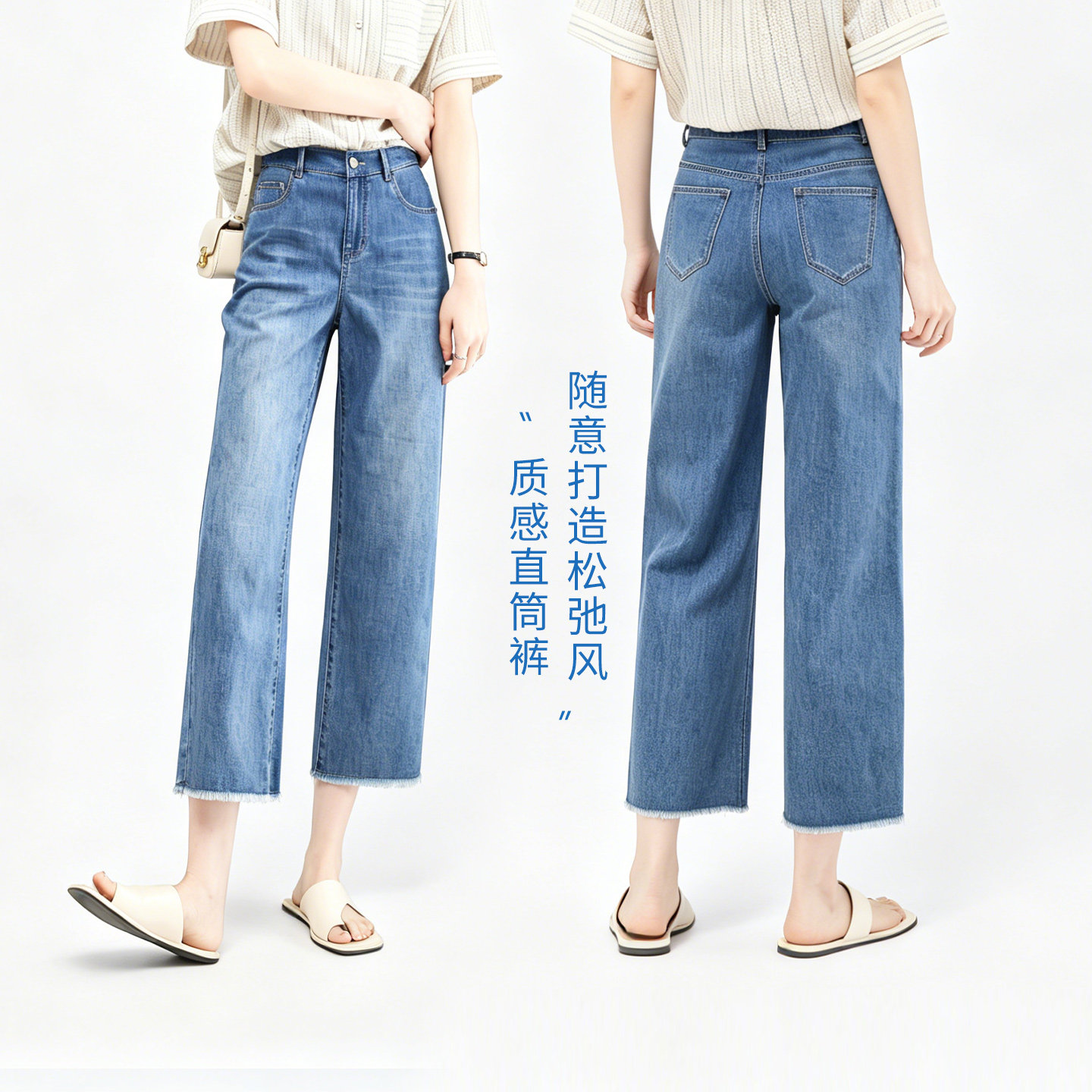 冰薄荷娅丽达毛边八分牛仔裤女夏季新款直筒阔腿裤宽松小个子女裤