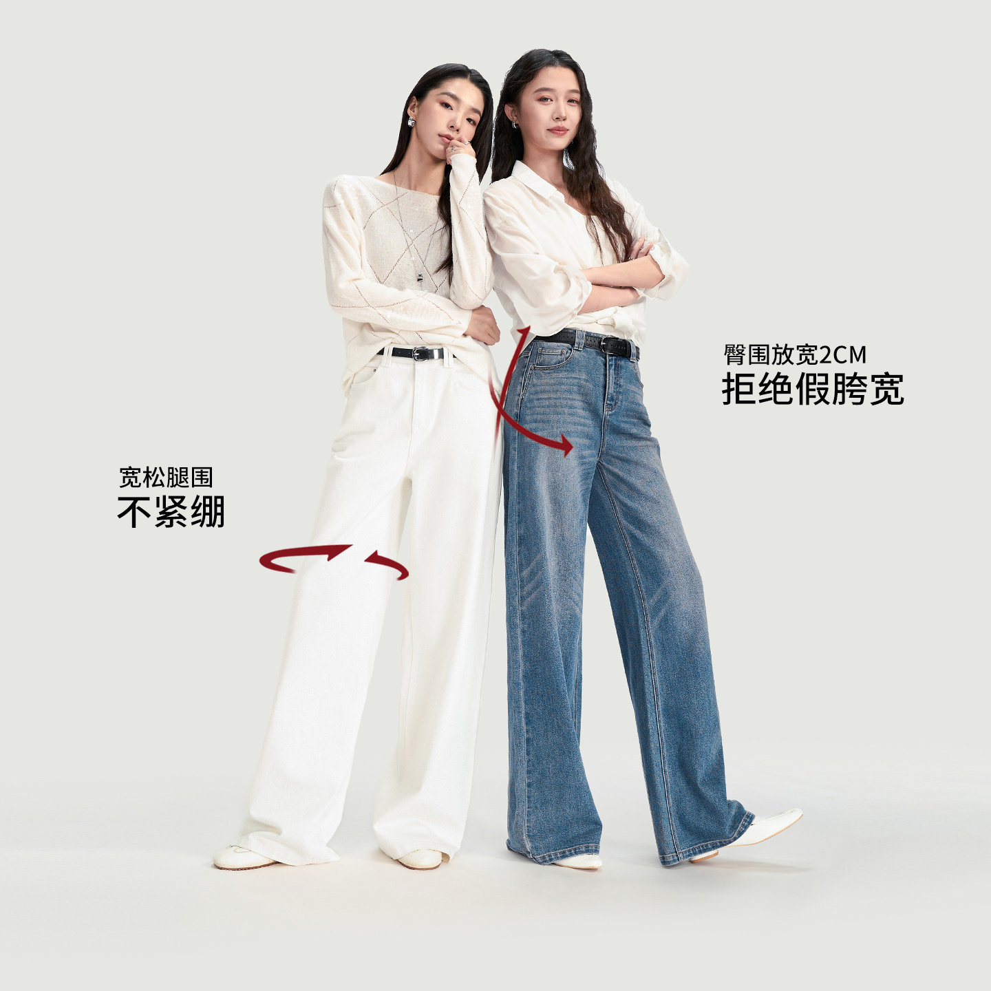 娅丽达秋季显瘦大码阔腿牛仔裤女