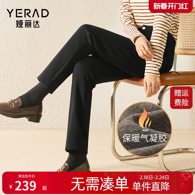 娅丽达女裤加绒直筒裤女烟管裤西裤秋冬新款裤子黑色休闲裤西装裤