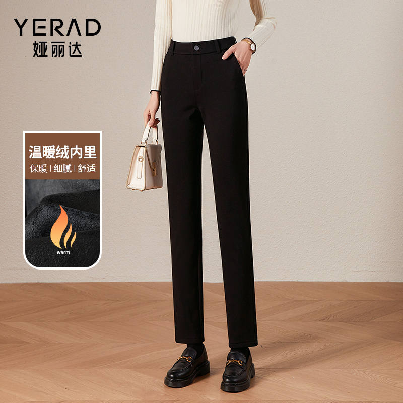 娅丽达秋冬新款早八通勤直筒裤女