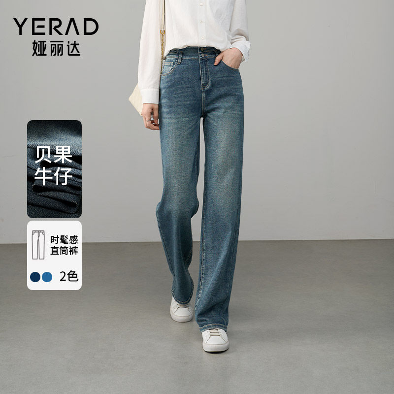 娅丽达高腰牛仔裤阔腿宽松裤子女款2025春新款窄版直筒裤显瘦裤子
