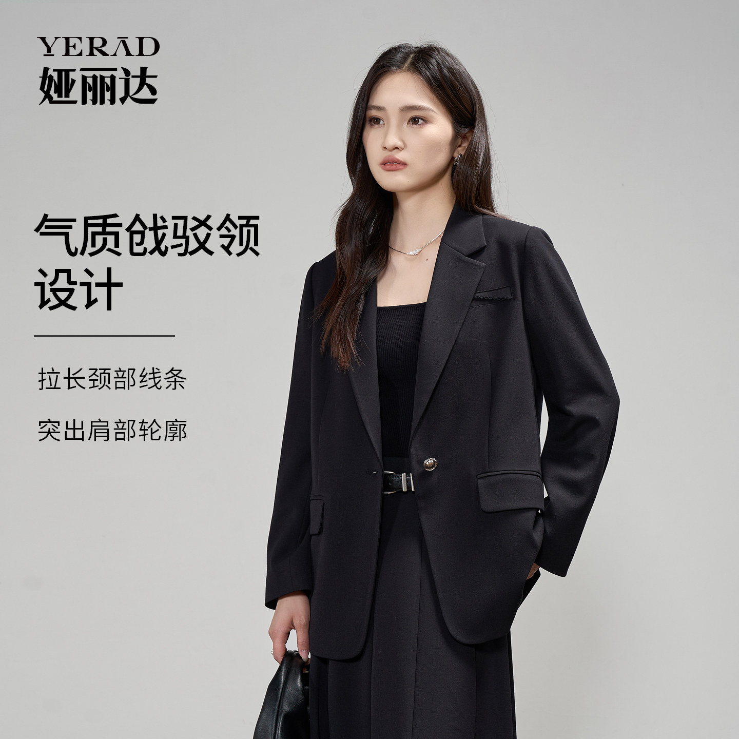 娅丽达今年流行高级感黑色西装外套女秋季新款女装小个子通勤西服