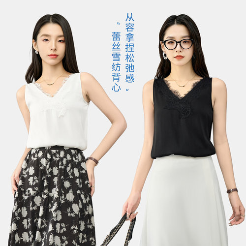 娅丽达白色蕾丝拼接吊带背心女