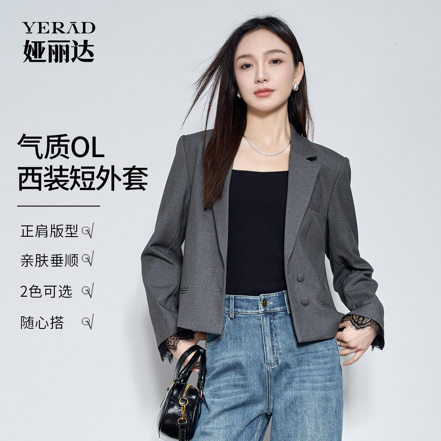 娅丽达时髦通勤小个子短款西装外套女秋季新款双排扣翻领休闲西服