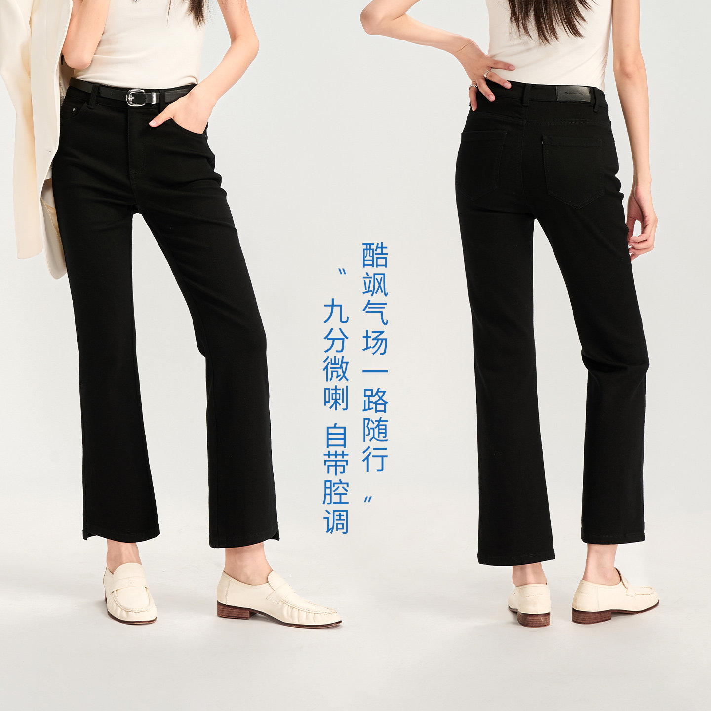 娅丽达莱赛尔微喇牛仔裤女2026初秋新款女裤小个子修身九分喇叭裤