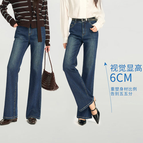 娅丽达复古微喇牛仔裤女秋