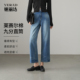 新款 垂感显瘦直筒九分牛仔裤 阔腿裤 女裤 女 宽松大码 娅丽达2026春季