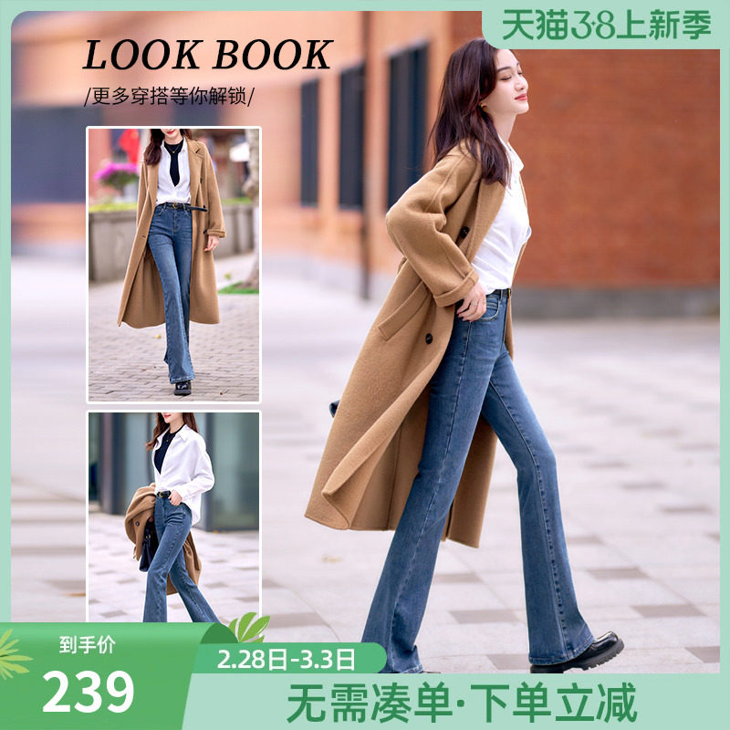 娅丽达显瘦微喇牛仔裤修身裤子女2024新款春季爆款小个子黑色女裤