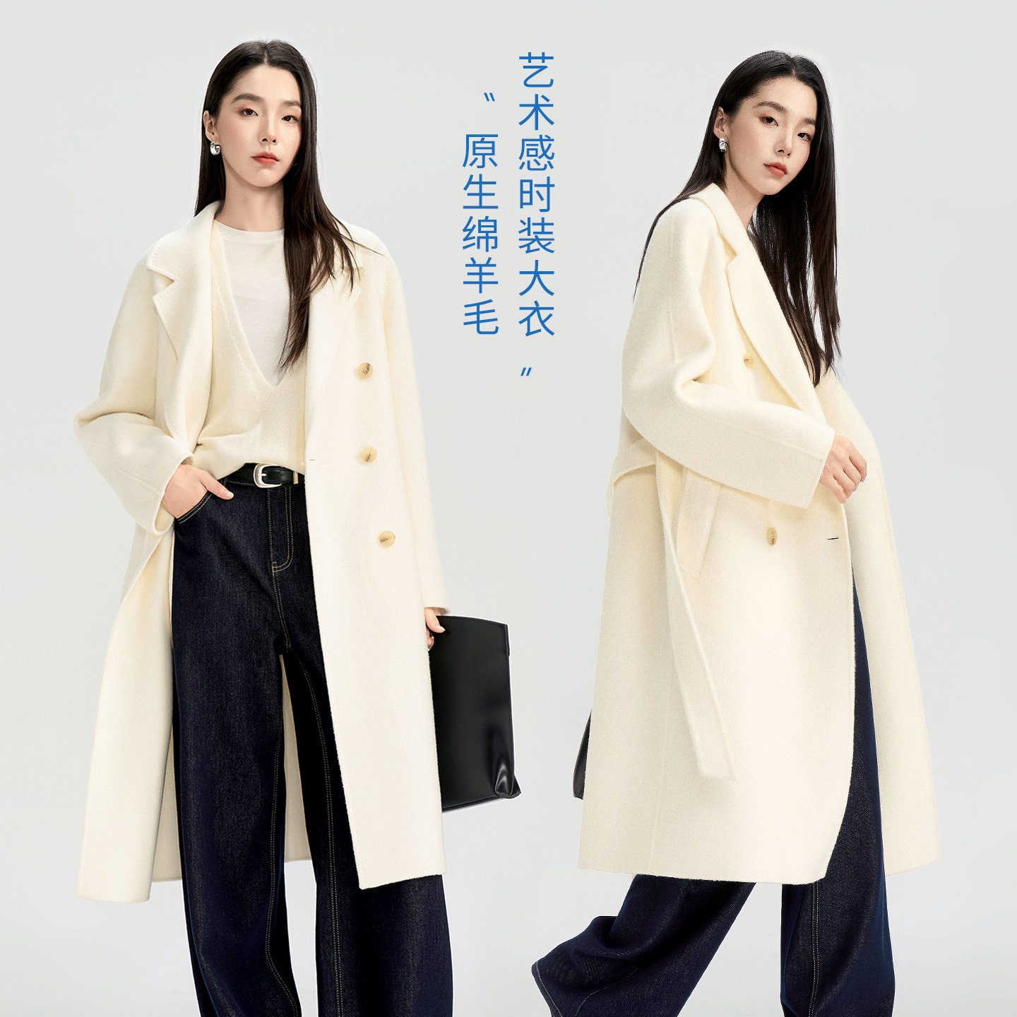 娅丽达米白毛呢外套2026年秋冬新款女装全绵羊毛复古双排扣大衣