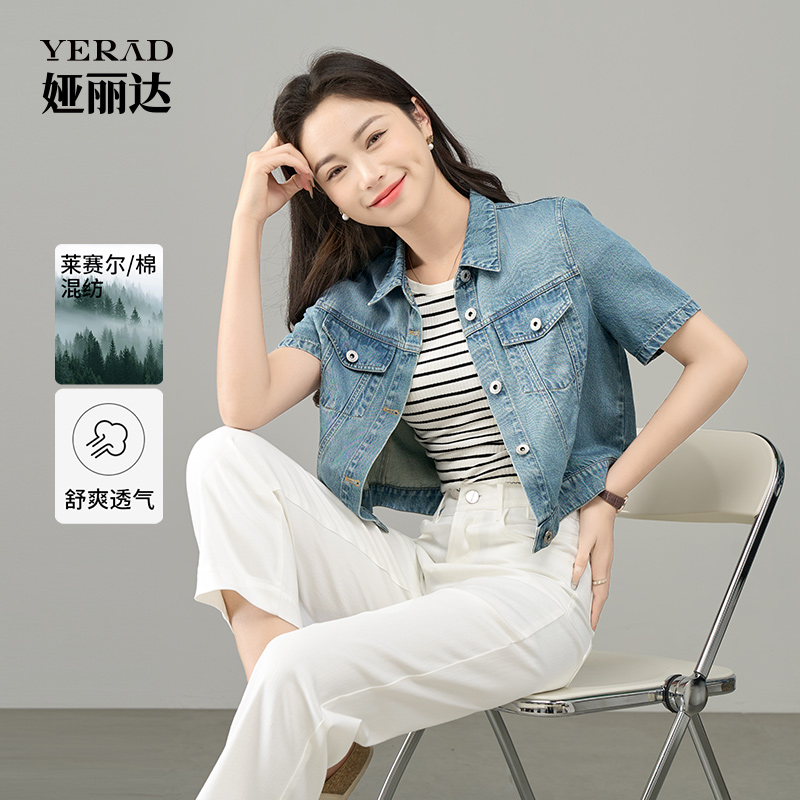 【莱赛尔】娅丽达短袖牛仔衬衫女夏新款休闲工装正肩上衣复古外套