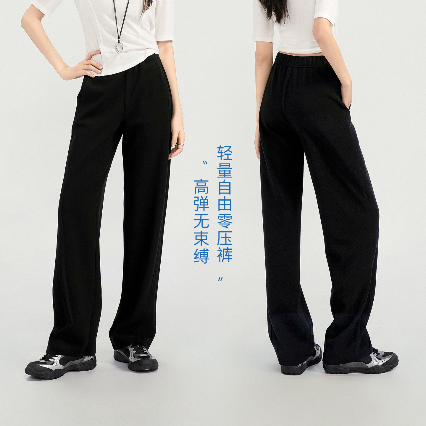 娅丽达女松紧腰弯刀阔腿休闲裤秋