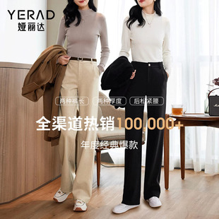 子西装 女秋冬小个子裤 裤 官方女裤 娅丽达新款 米色直筒裤 加绒阔腿裤