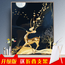 饰画 数字油彩画diy挂画减压手工涂色手绘填充自绘油画水彩颜料装