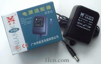 新英DC 12V 800mA电子秤充电器天平吊钩秤称重仪表稳压电源适配器