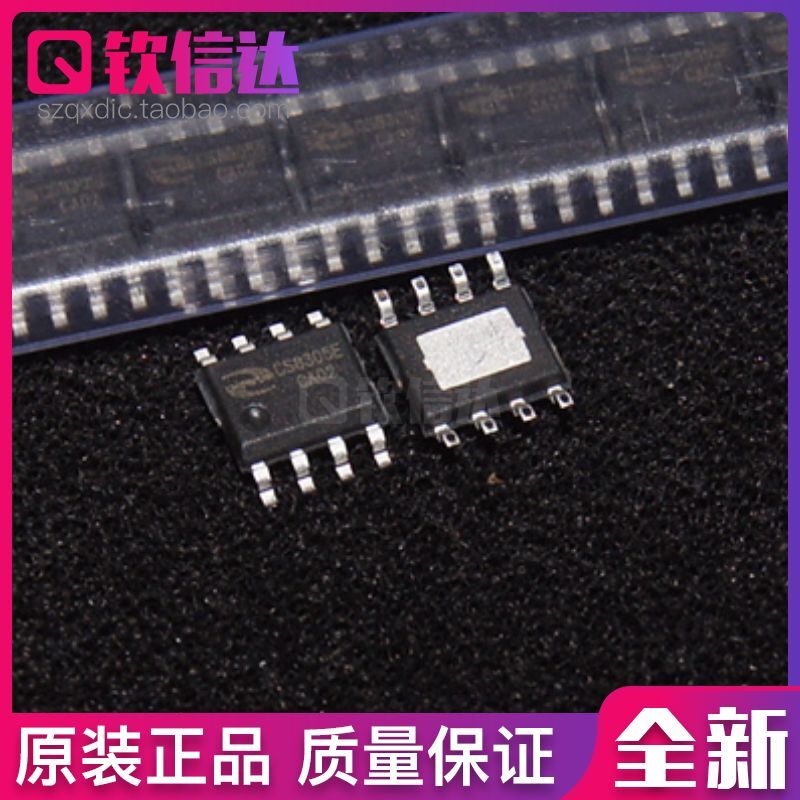 CS8305E CS8118E 5W D类音频功放IC数字功放芯片全新原装现货