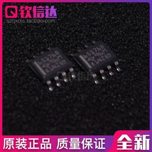 SOP8 全新進口 接口收發(fā)器芯片IC 貼片 65176B SN65176BDR 絲印