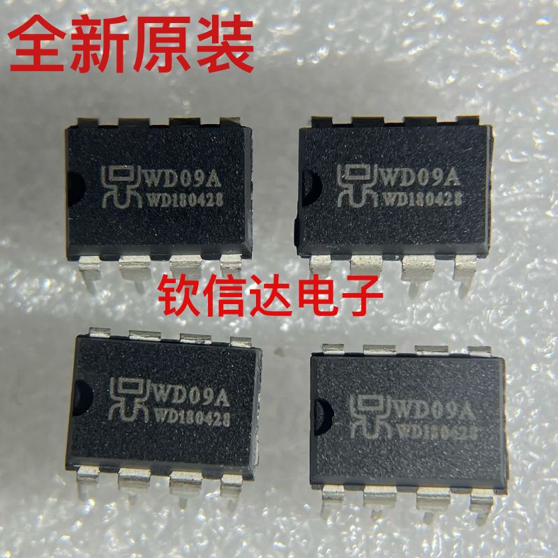 全新原装  WD09A DIP-8  电磁炉芯片 现货直拍