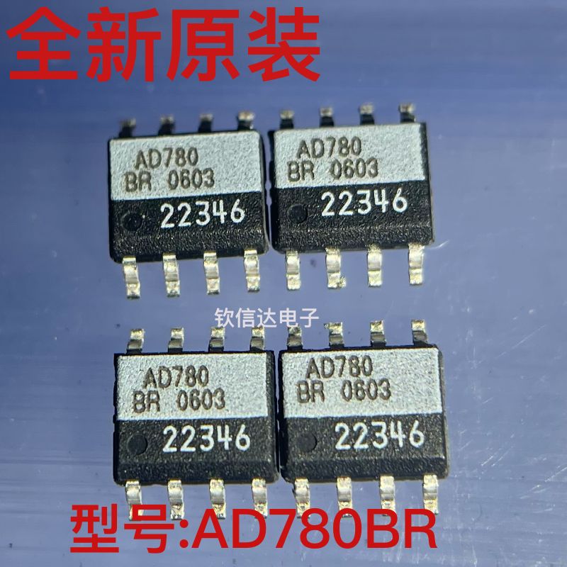 AD780BRZ AD780BR AD780B 封装SOP8 全新原装