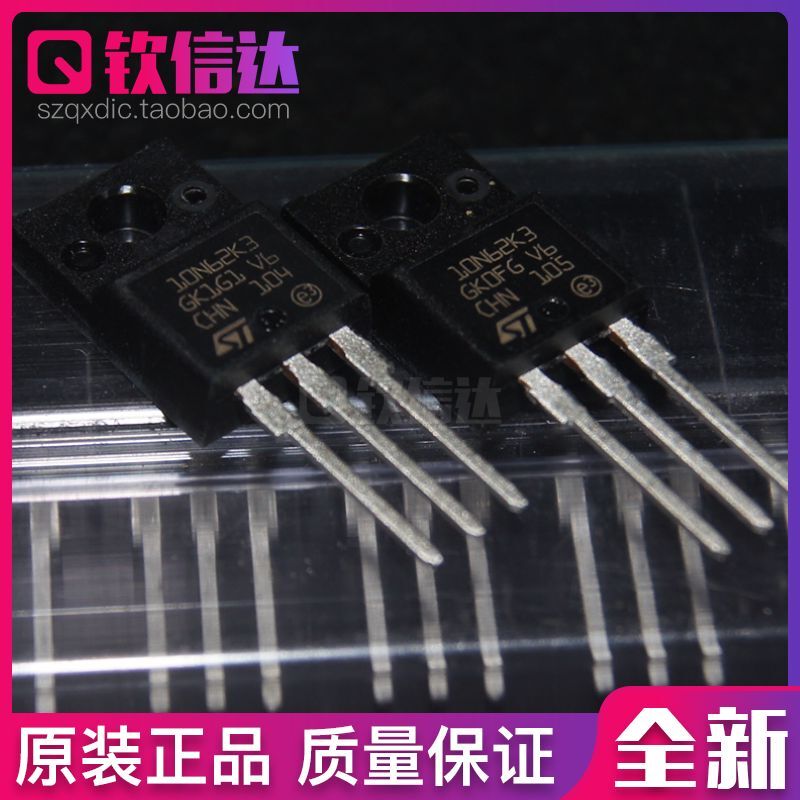 10N62K3 STF10N62K3 N通道 TO-220F 8.4A 620V  全新原装