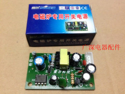 精彩科技 电磁炉模块 电磁炉万能电源板 18V 12V 5V在类目 3C数码配件, 电子元器件市场, 实验器材/测试器材/开发工具, 面包板/实验板/万能板/洞洞板中 - 来自Buy2taobao.com提供专业的淘宝代购服务