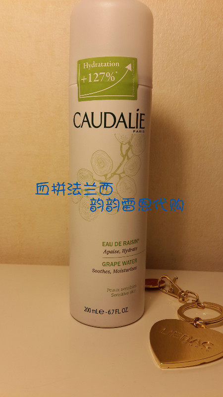 Caudalie欧缇丽泰奥菲葡萄水活性喷雾200ml 【法国代购】在类目 美容护肤/美体/精油, 化妆水/爽肤水中 - 来自Buy2taobao.com提供专业的淘宝代购服务