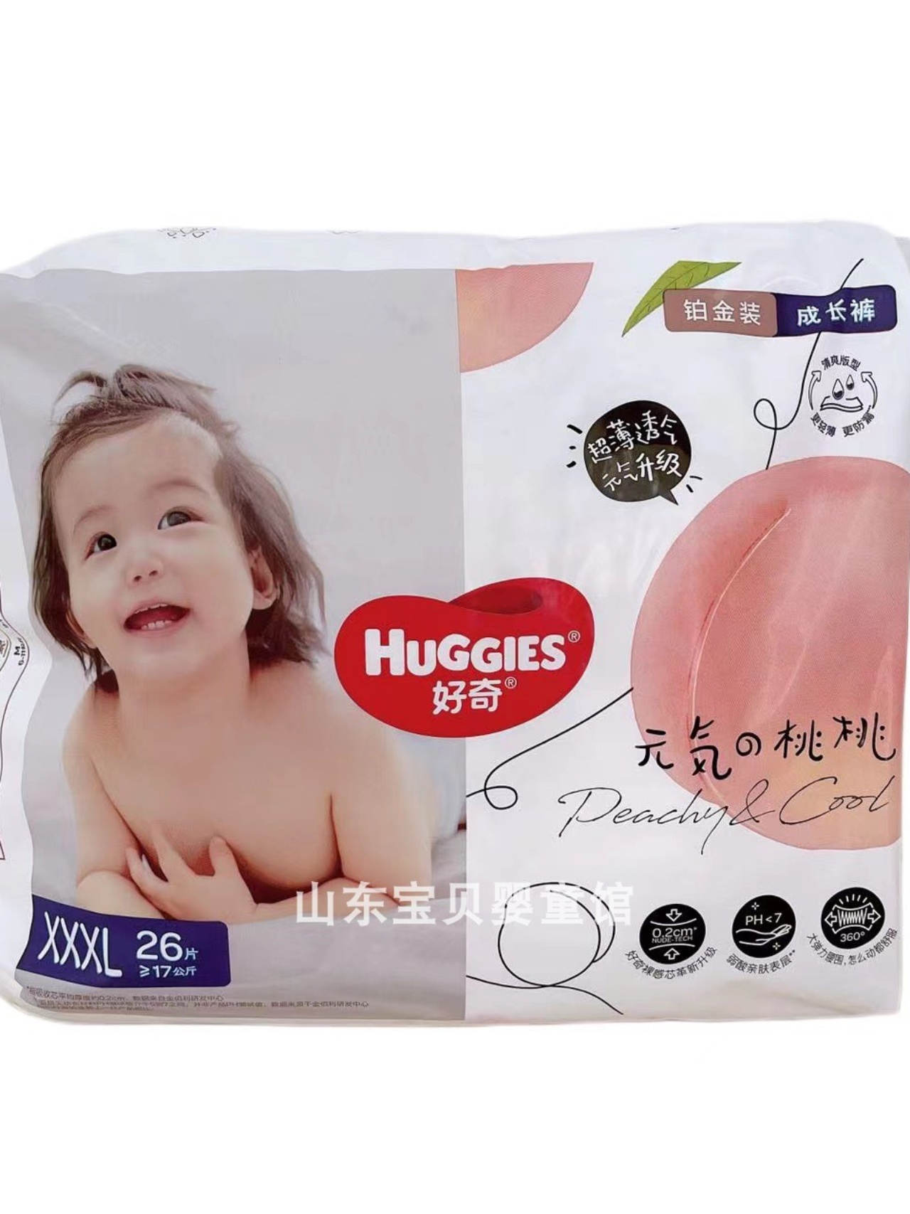 HUGGIES/好奇男女干爽成长裤超值