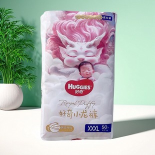 好奇小龙裤 S112M92L76XL64纸尿裤 XL64 XXXL50拉拉裤 XXL56 新款