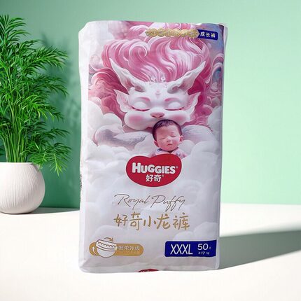 新款好奇小龙裤XL64/XXL56/XXXL50拉拉裤S112M92L76XL64纸尿裤