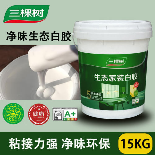 三棵树生态白乳胶木工胶粘木头