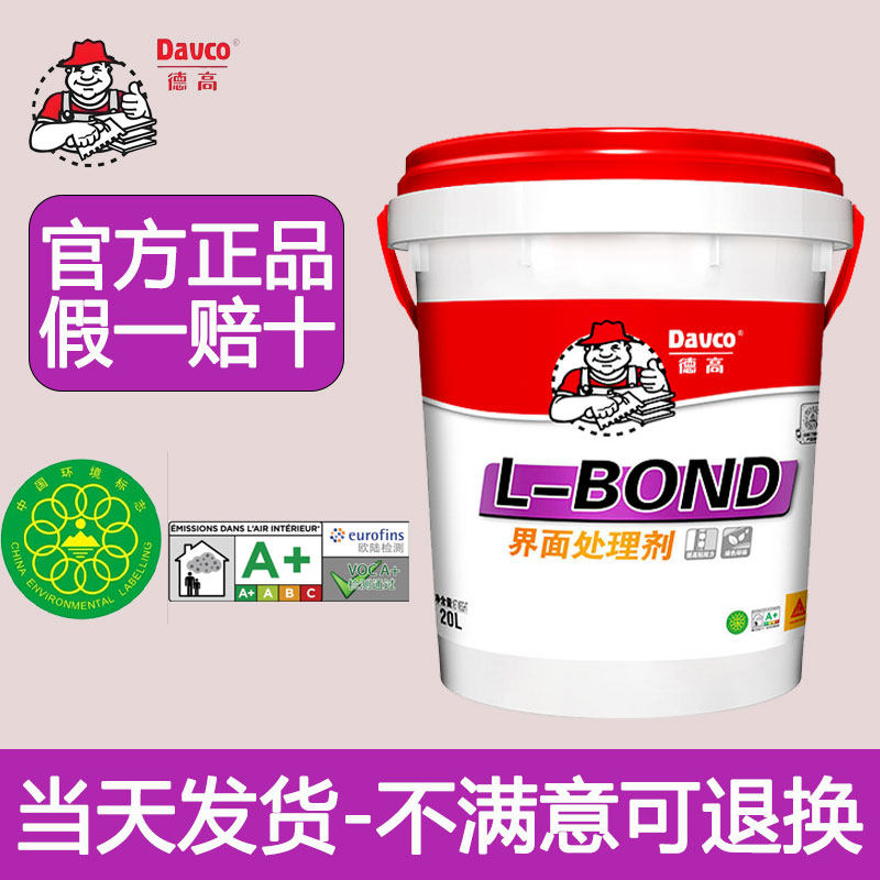 德高界面剂自流平混凝土拉毛处理