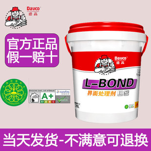 德高界面处理剂混凝土自流平界面乳液瓷砖背面拉毛处理地面起沙