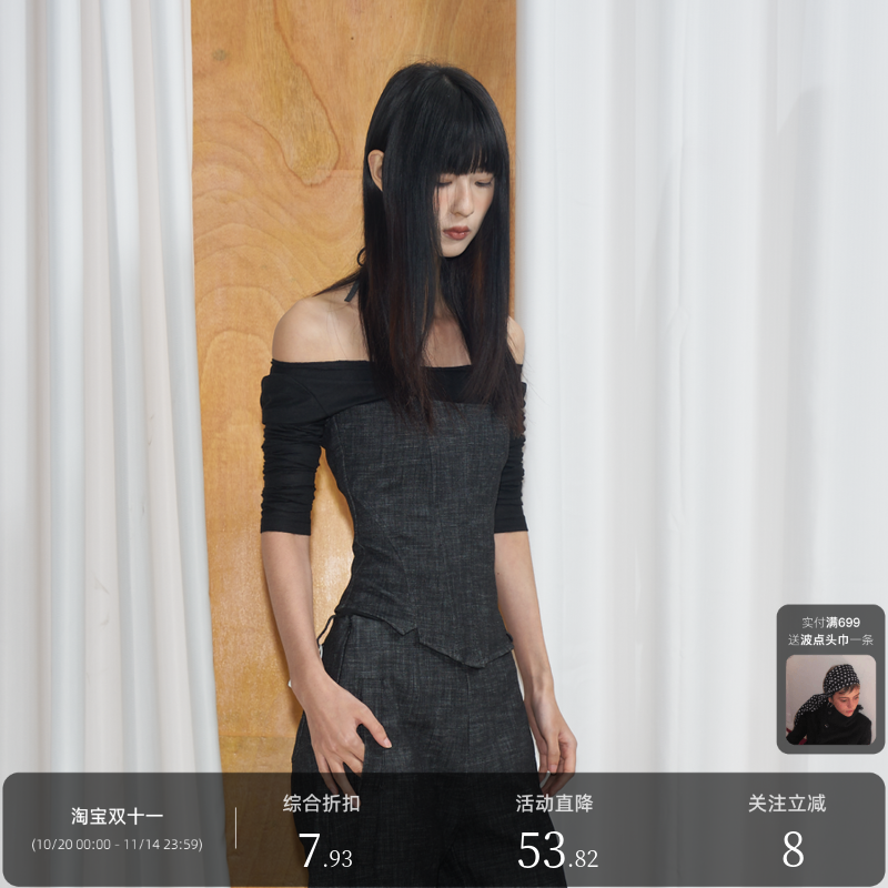 AXISOF复古蓝色水洗修身抹胸女