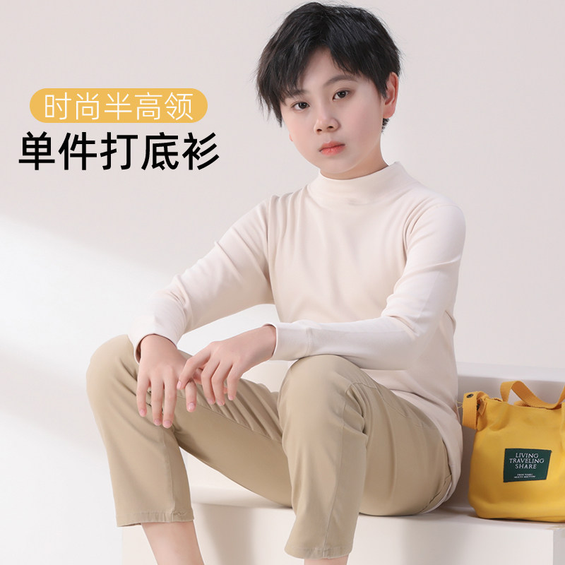 男孩半高领打底衫秋冬儿童保暖内搭春秋季男大童打底长袖上衣纯棉
