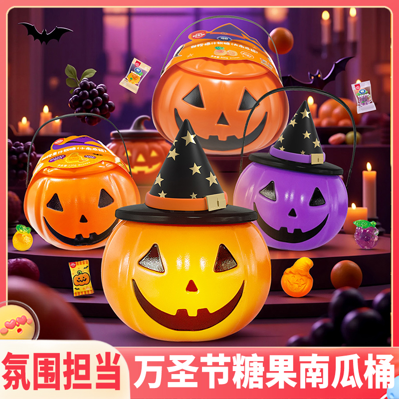 万圣节糖果氛围担当萌趣南瓜桶