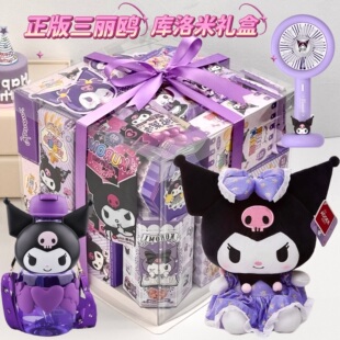 三丽鸥库洛米豪华零食大礼包送小朋友生日礼物儿童女孩巨型组合装