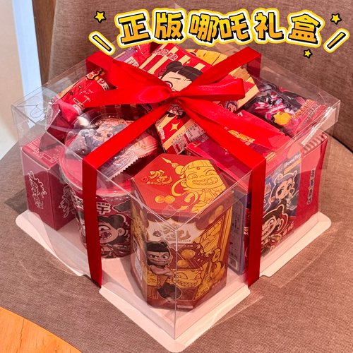 正版联名哪吒零食礼盒盲盒玩具