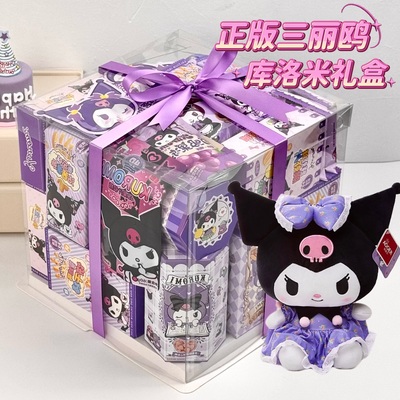 三丽鸥正版库洛米零食玩偶礼物