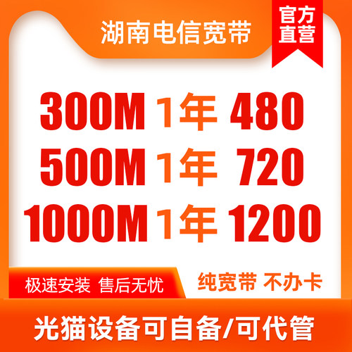 低至1元/天