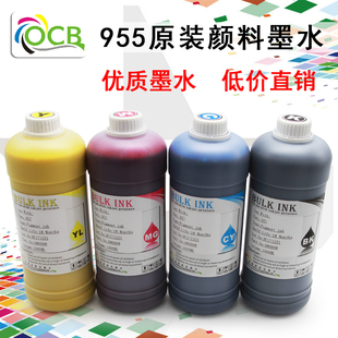 8730 8720 8740 8210墨水hp 墨水 适用惠普7740 955墨盒原装 8710