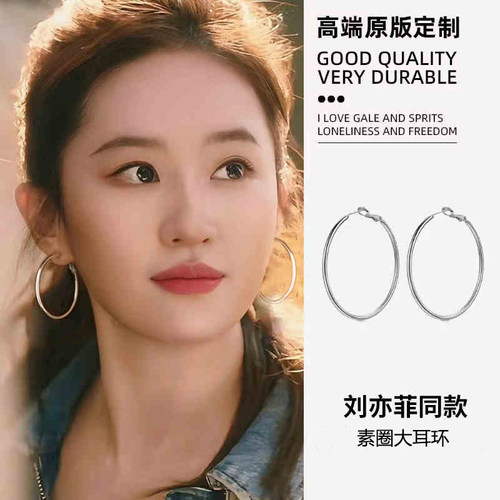 基础素圈款（一对价格得三对）