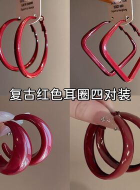 安可拉红色几何耳圈夸张气质高级感耳环女秋冬小众独特轻奢耳饰品