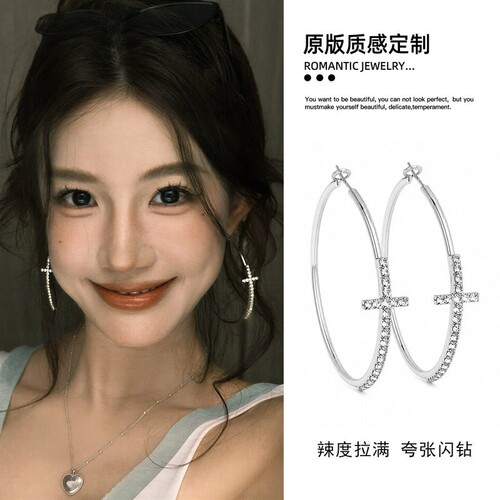 时髦夸张十字架大圈圈耳环女辣妹风高级感夸张耳圈秋冬气质耳饰品